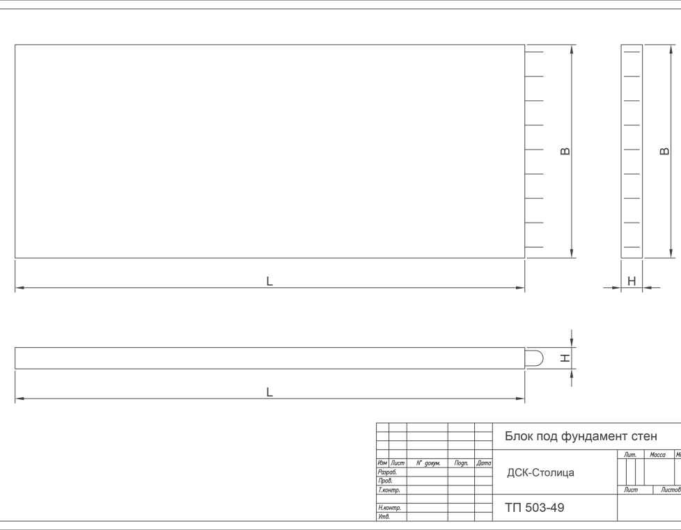 П 2-978 (ТП 503-49)
